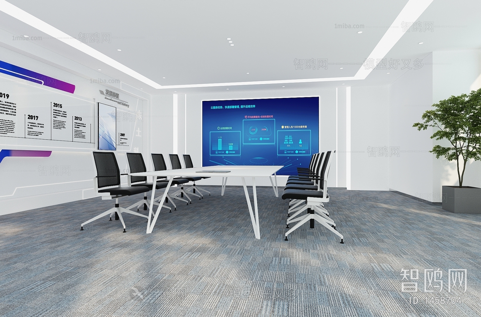 Modern Meeting Room