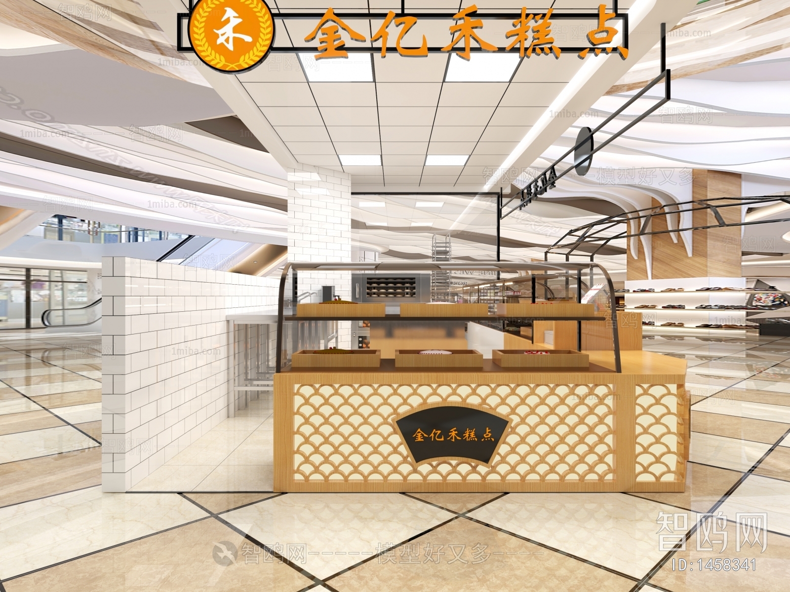 Modern Bakery