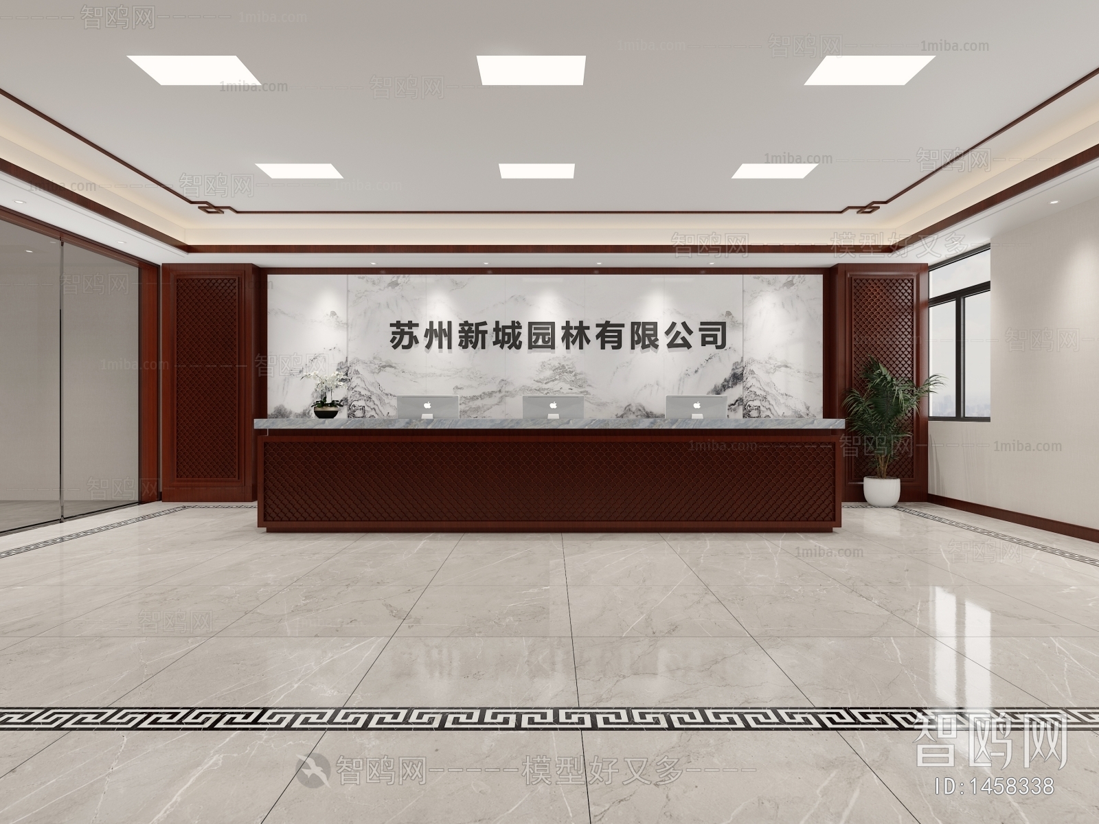 Modern Office Reception Desk