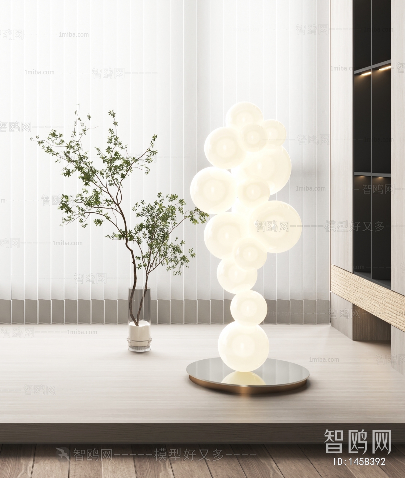 Modern Floor Lamp