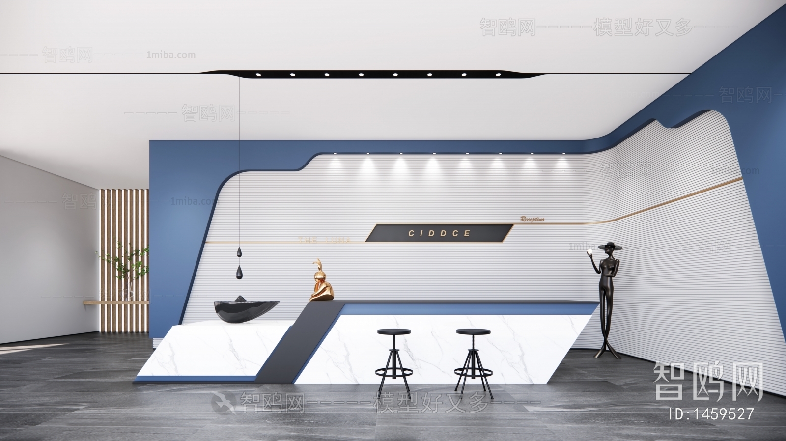 Modern Reception Desk