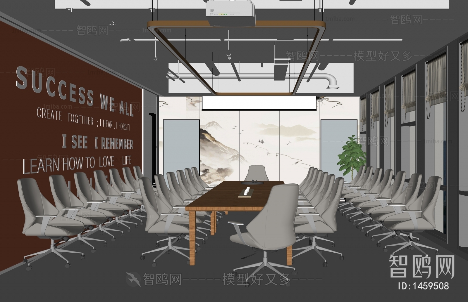 Modern Meeting Room