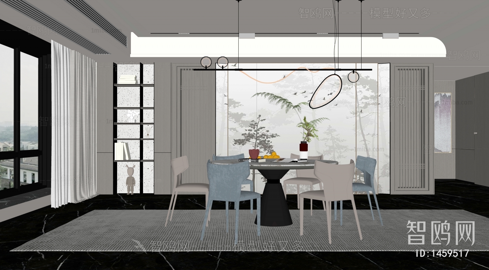 Modern Dining Room