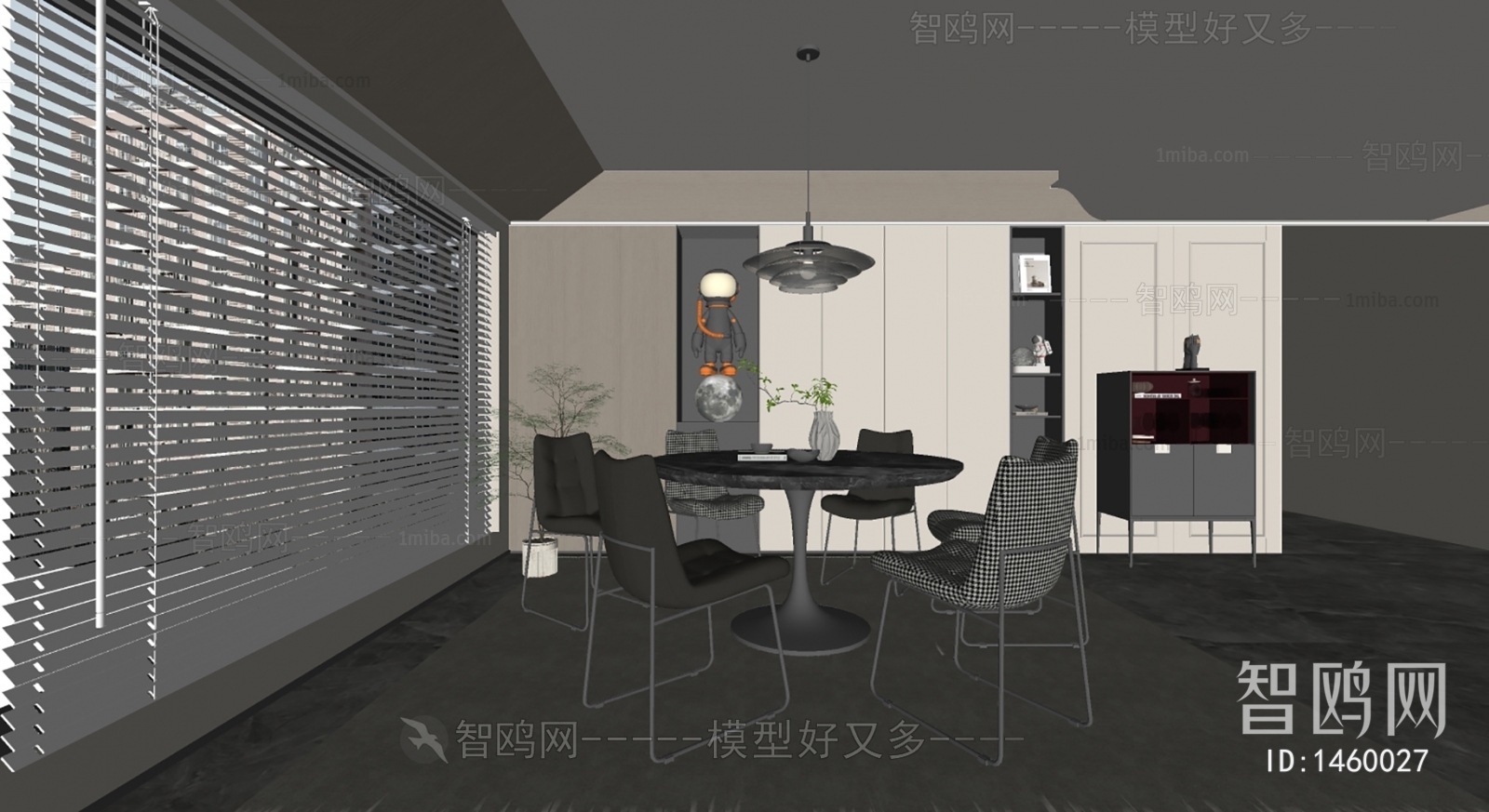 Modern Dining Room