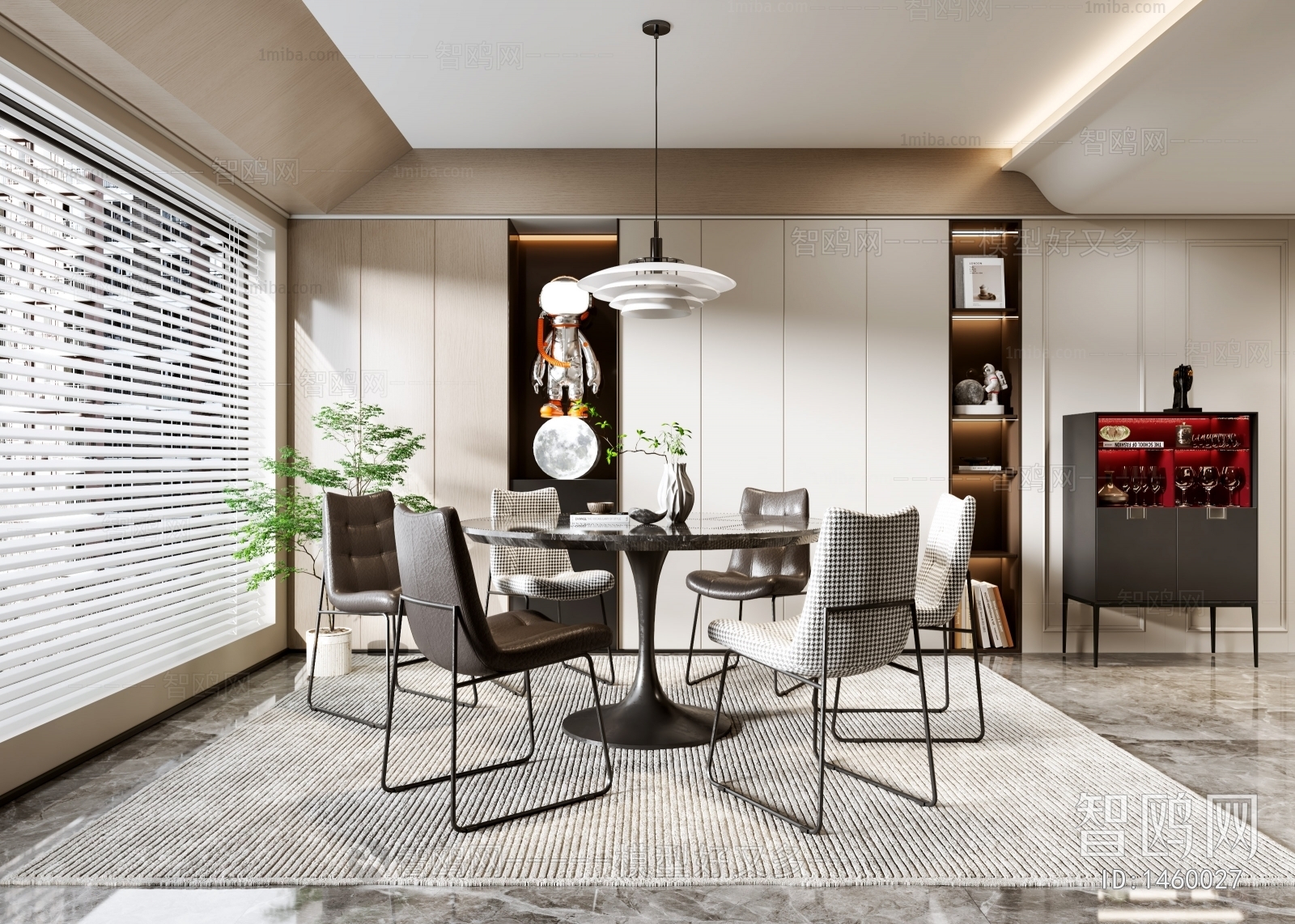 Modern Dining Room