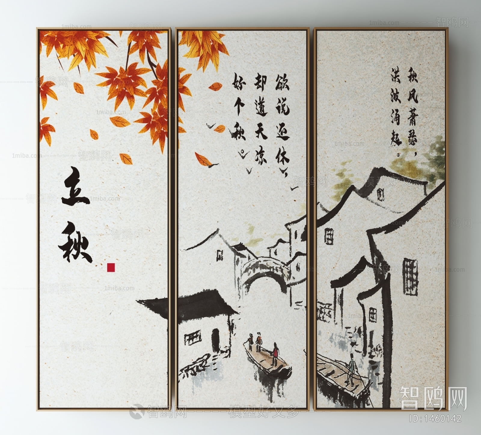 New Chinese Style Painting