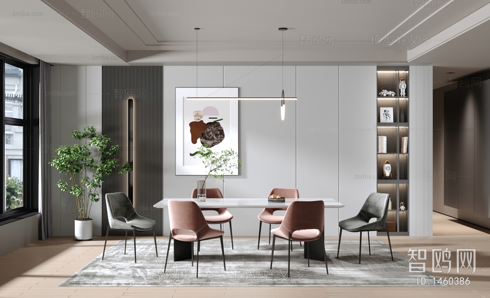 Modern Dining Room