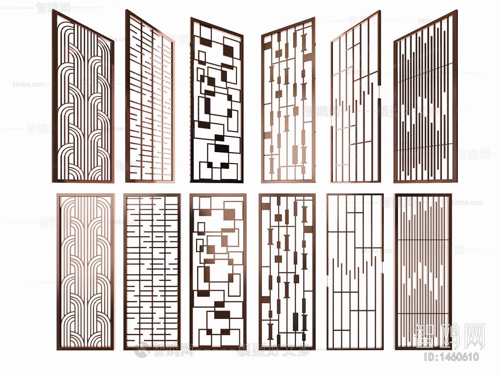 Modern Metal Screen Partition