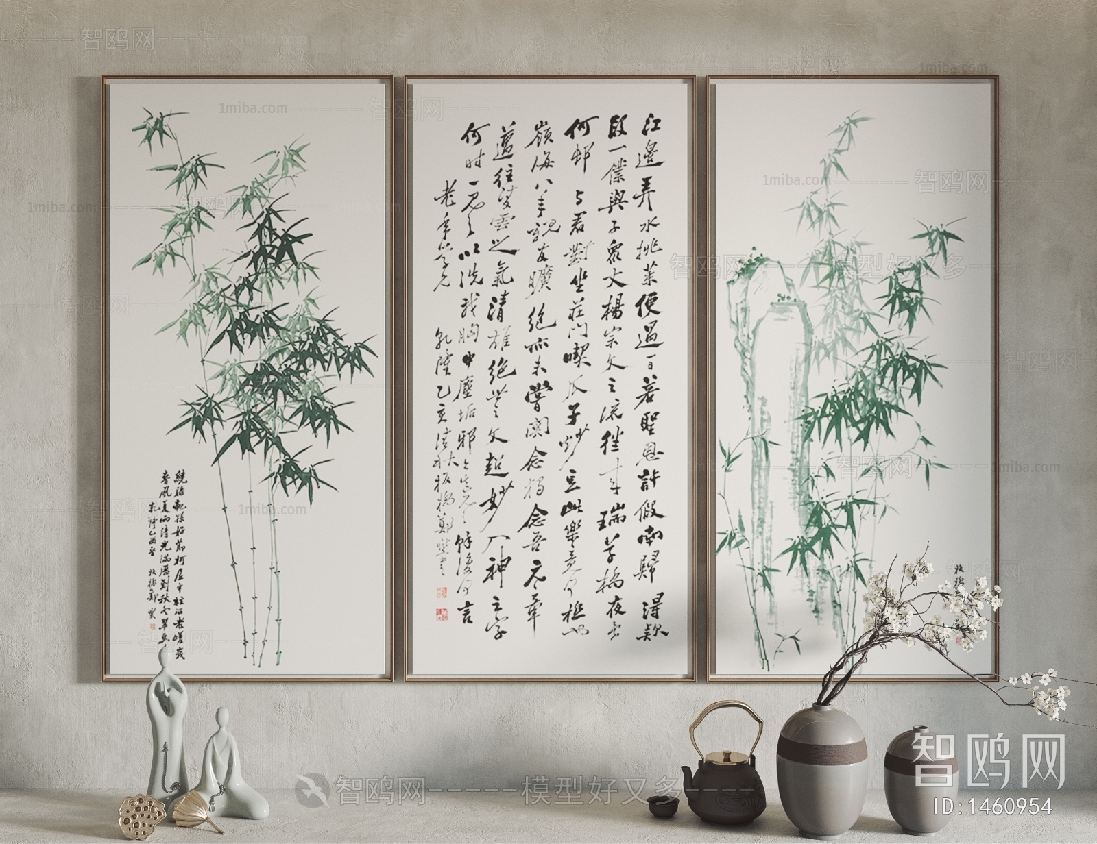 新中式竹子书法挂画