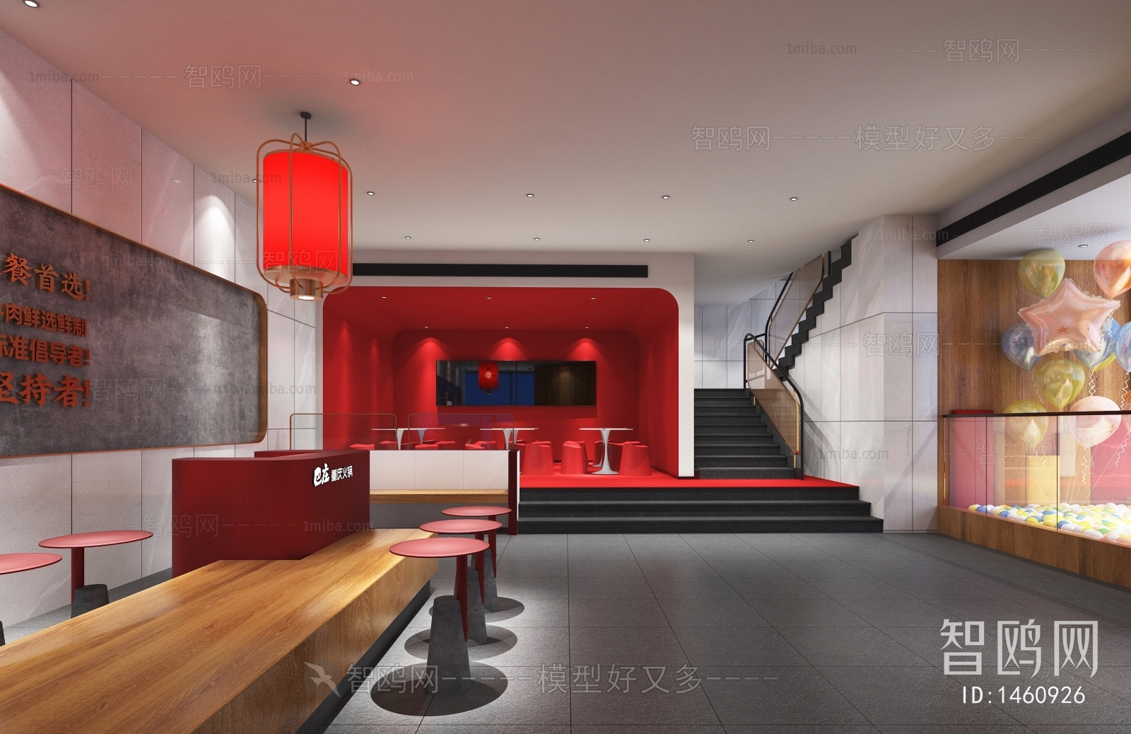 New Chinese Style Commercial Space