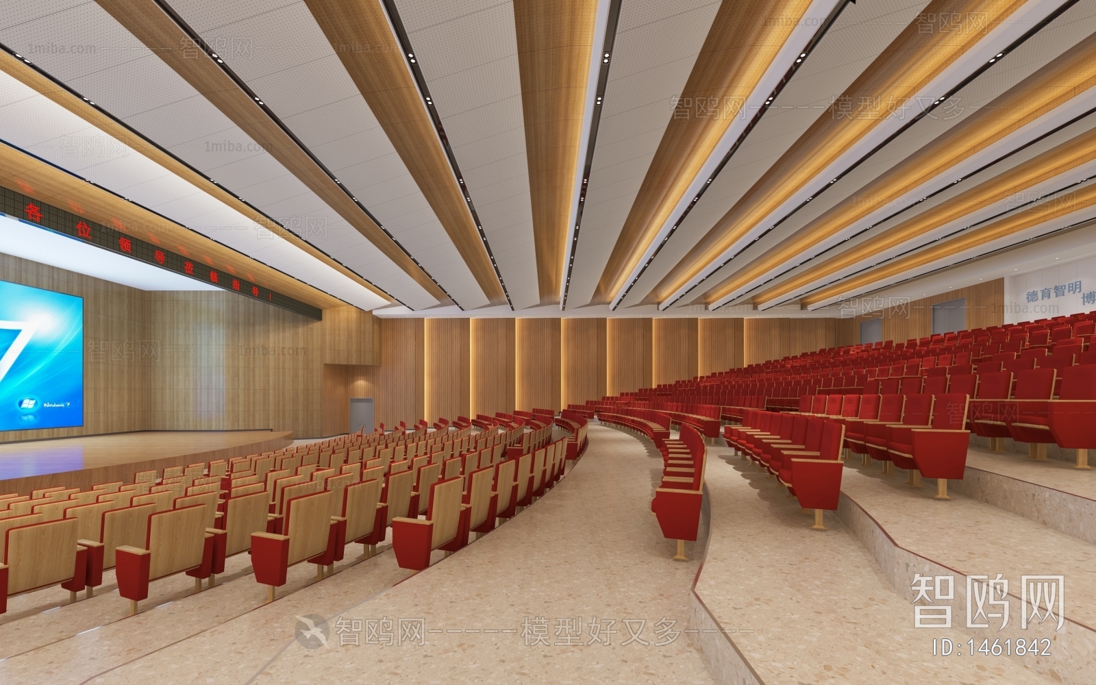 Modern Office Lecture Hall