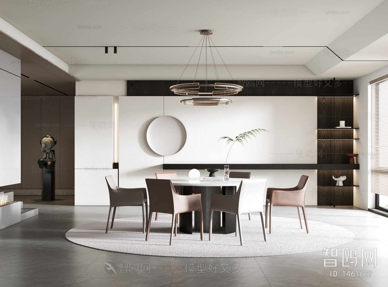 Modern Dining Room