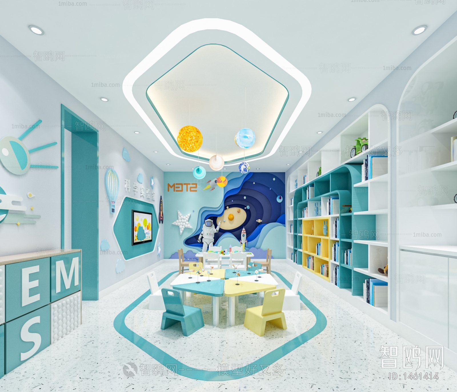 Modern Children's Playroom