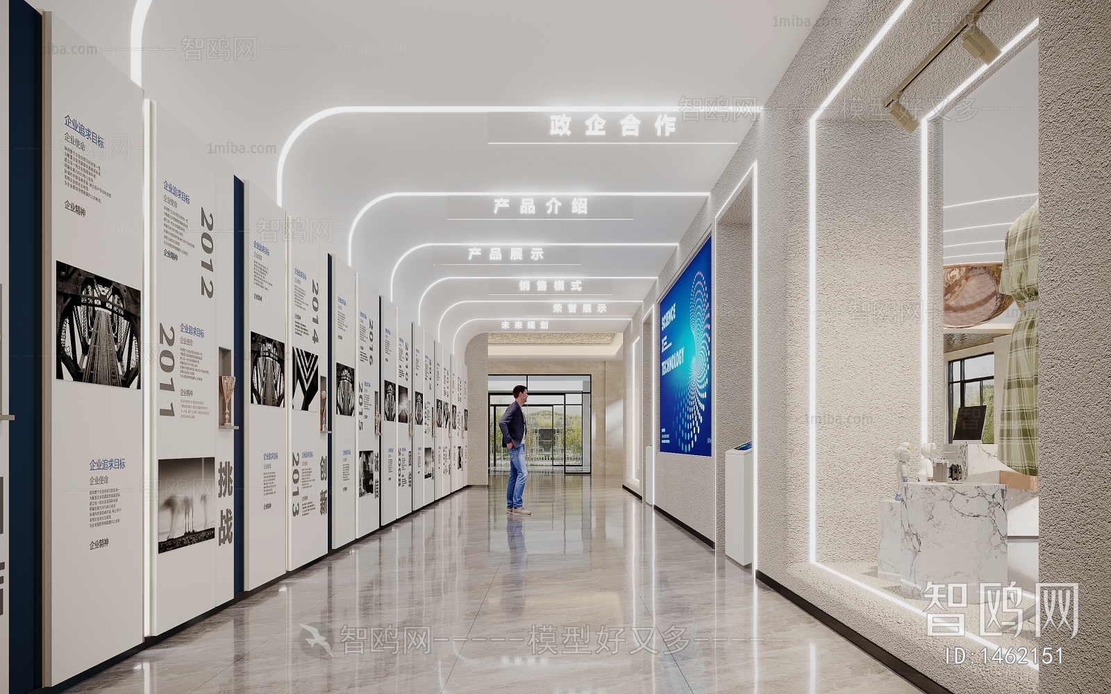 Modern Office Reception Desk