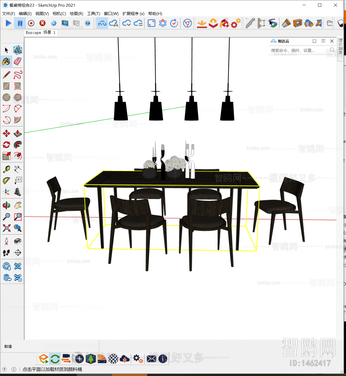 Modern Dining Table And Chairs