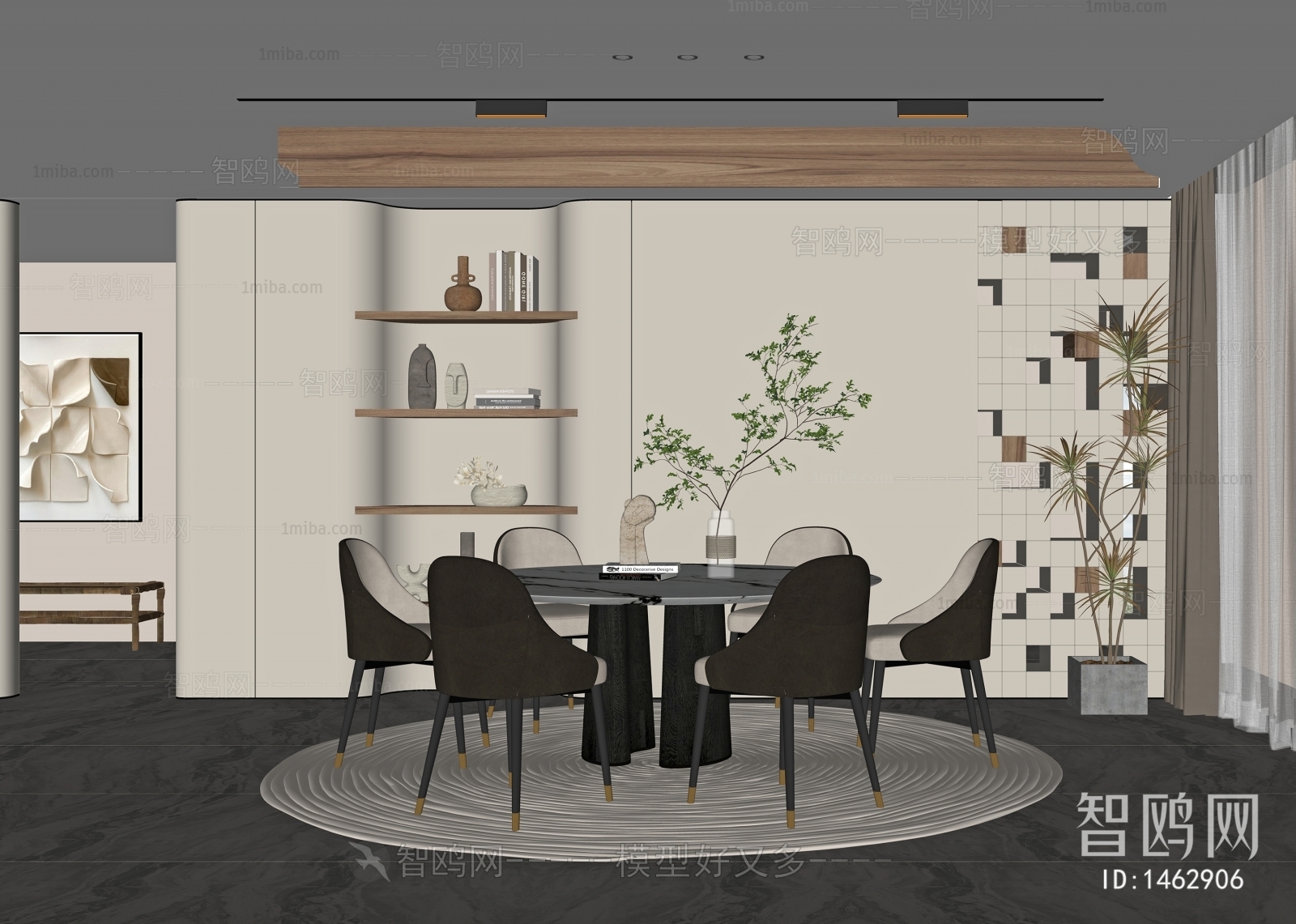 Modern Dining Room