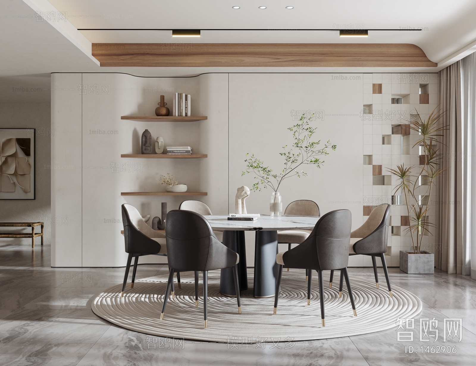 Modern Dining Room