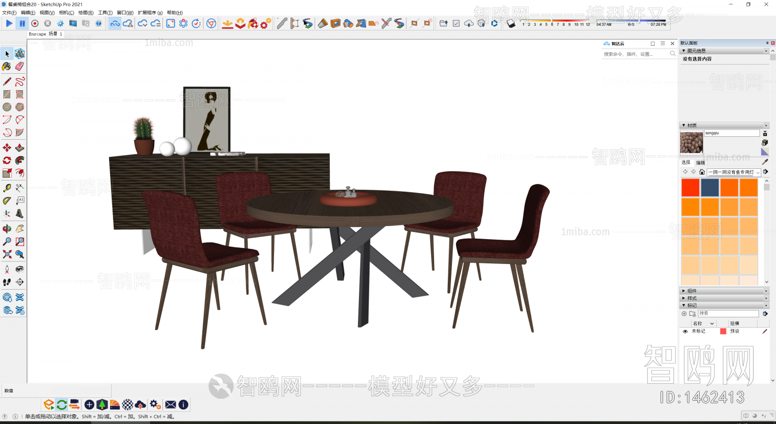 Modern Dining Table And Chairs