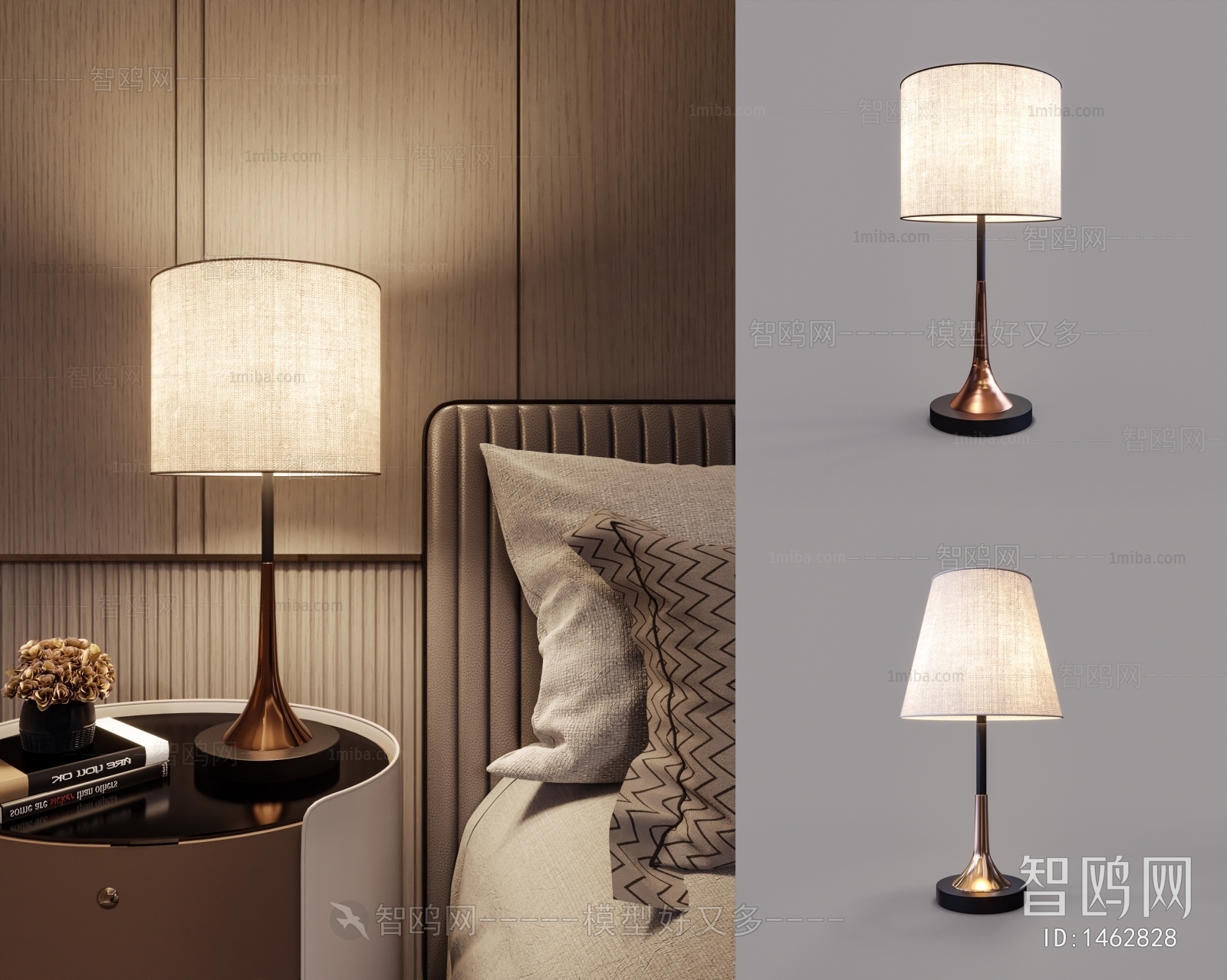 Modern Table Lamp