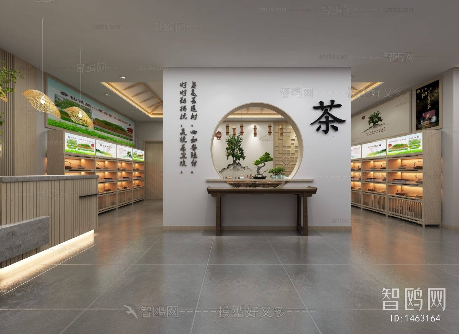 New Chinese Style Teahouse Tea House