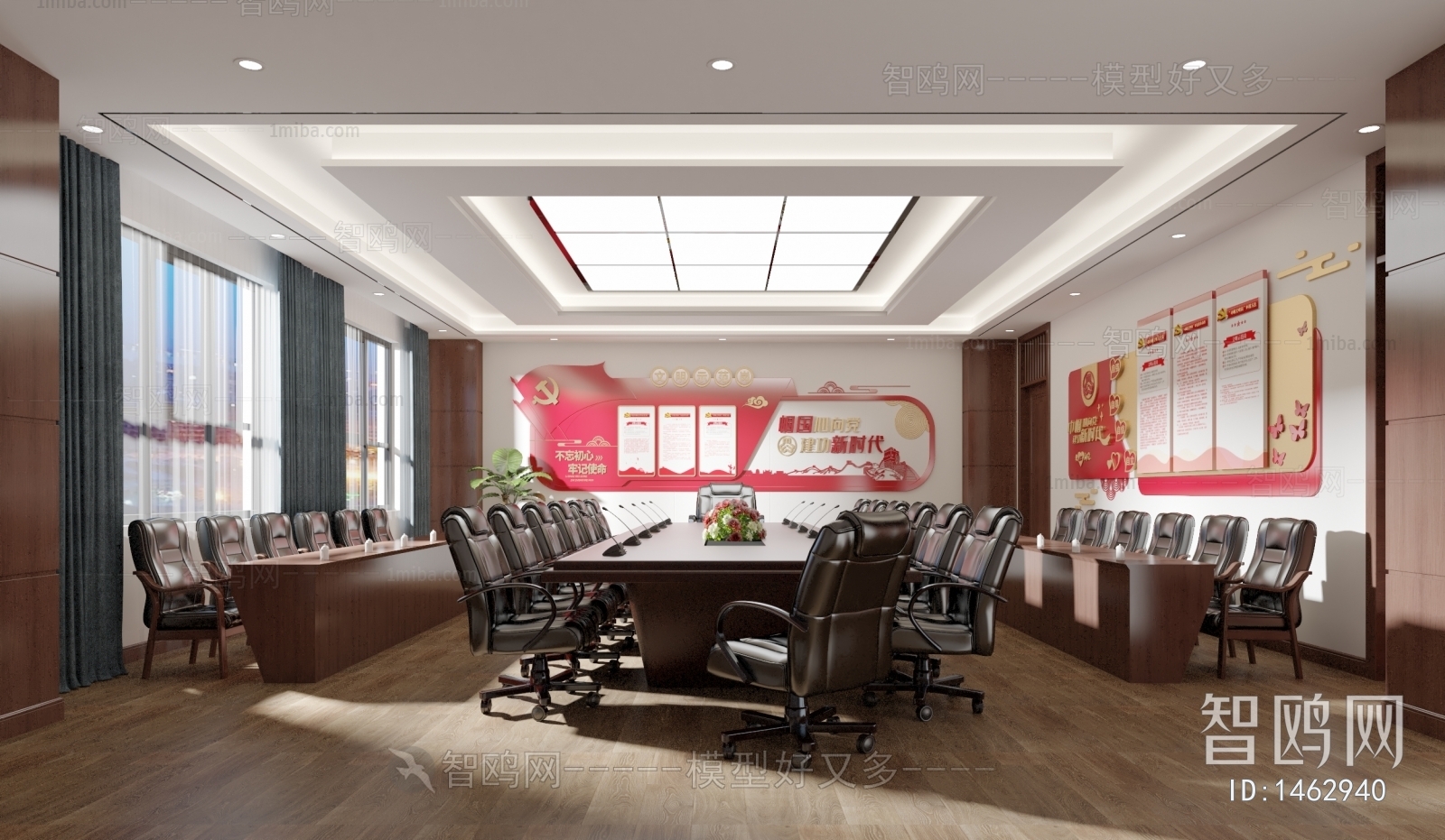 Modern Meeting Room