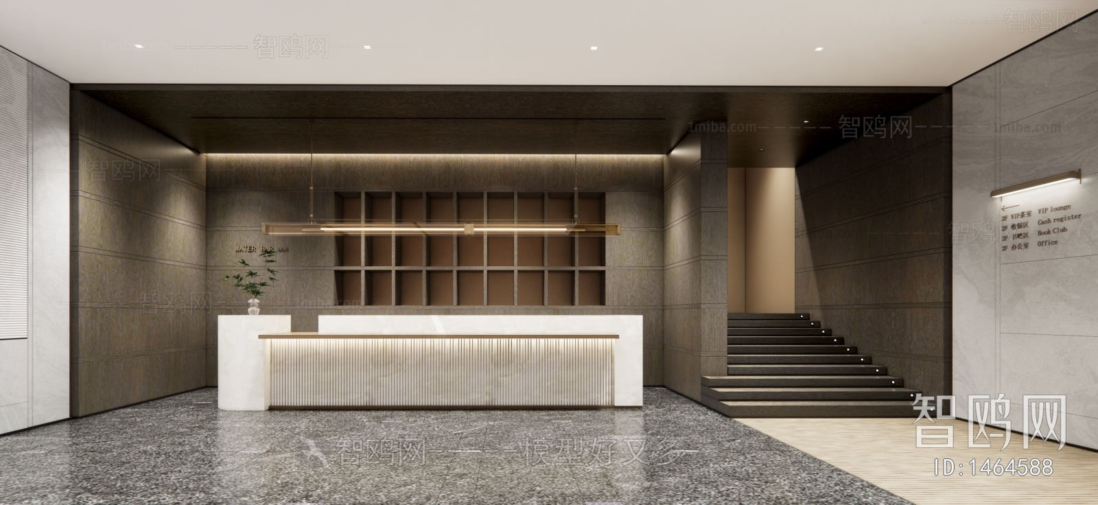 Modern Reception Desk