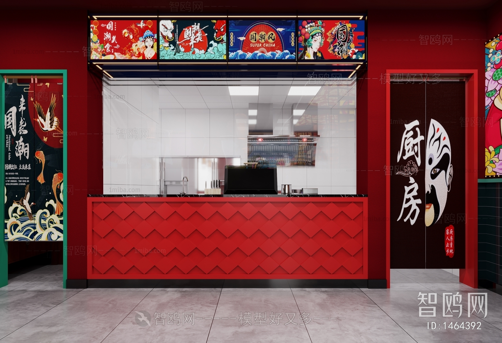 新中式烧烤店