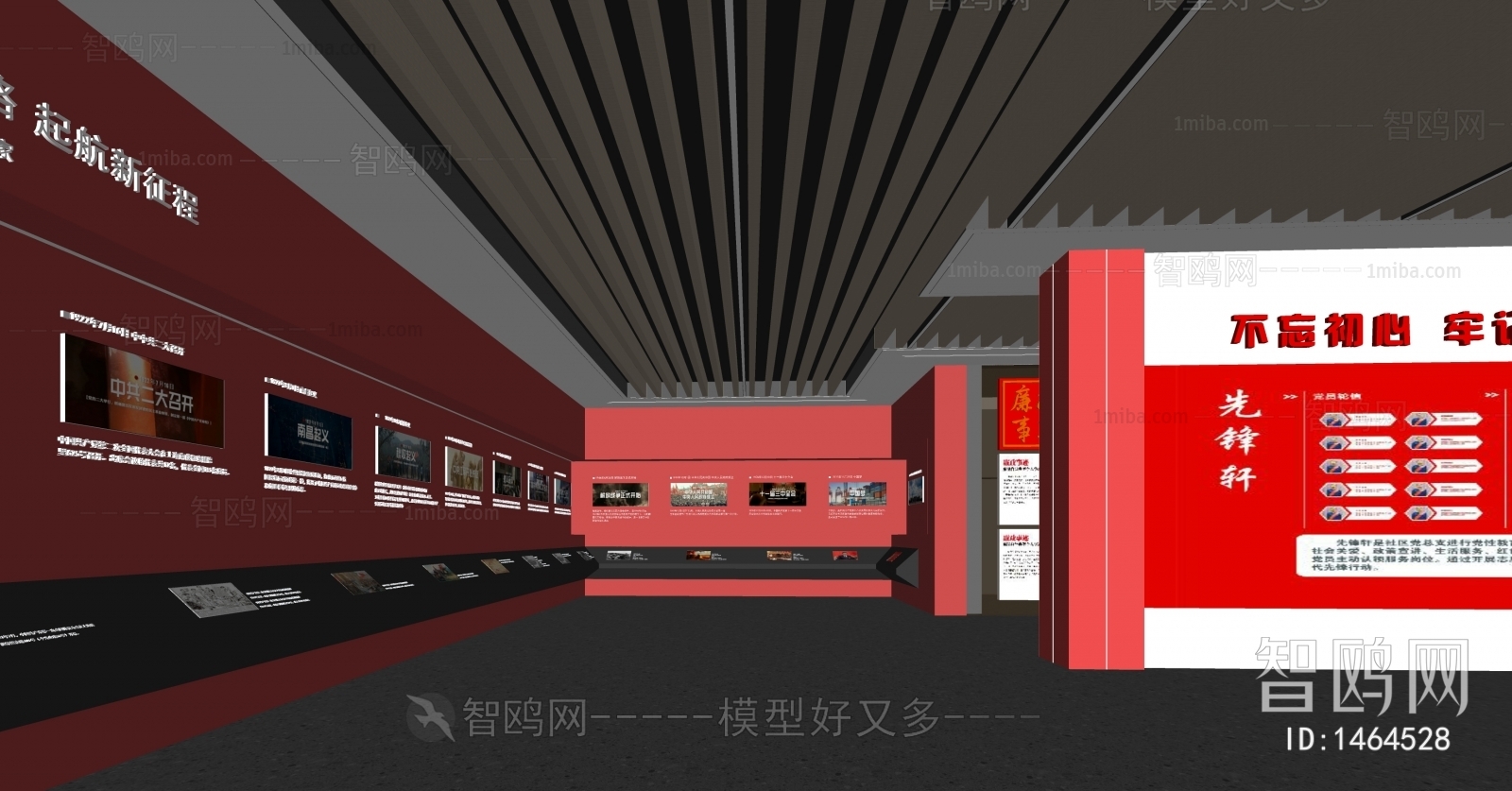 Modern Exhibition Hall