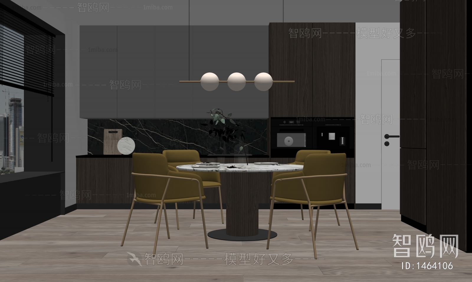 Modern Dining Room