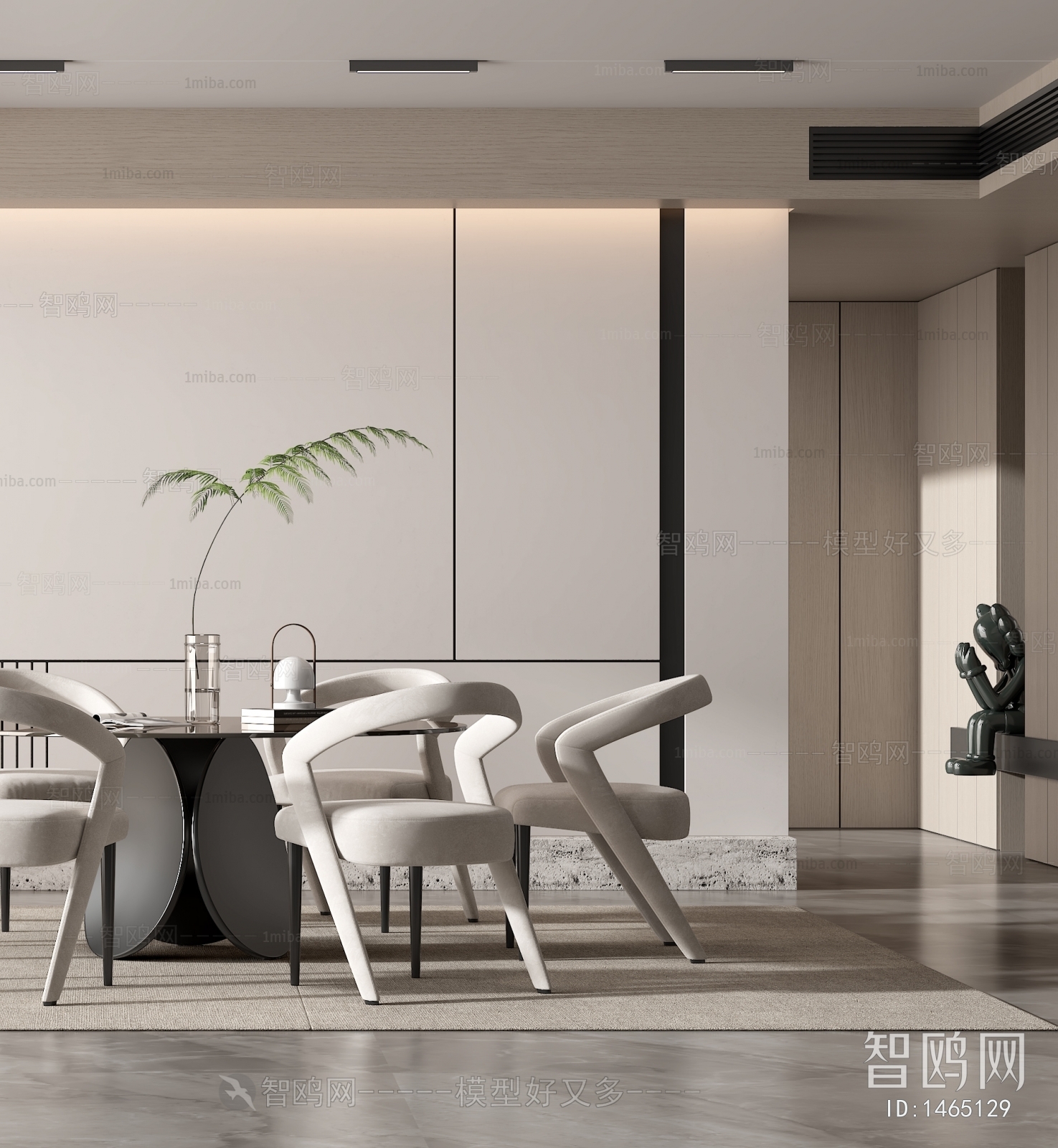 Modern Dining Room