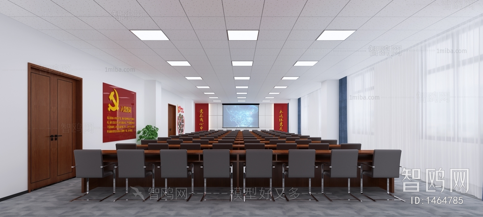 Modern Office Lecture Hall