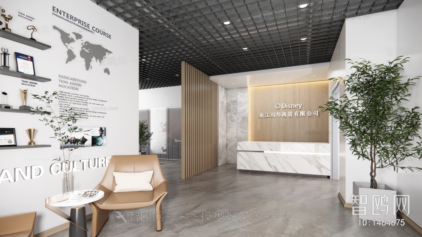 Modern Office Reception Desk