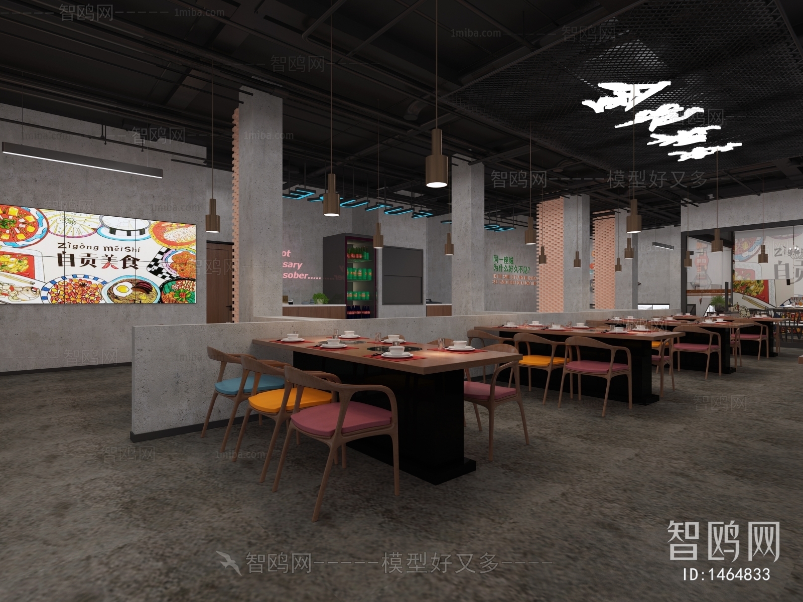Industrial Style Catering Space