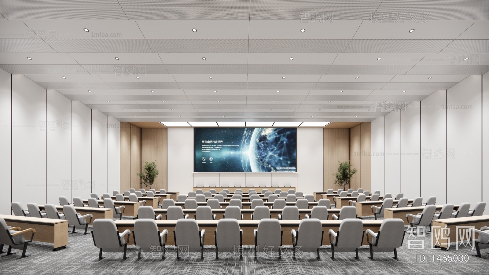 Modern Office Lecture Hall