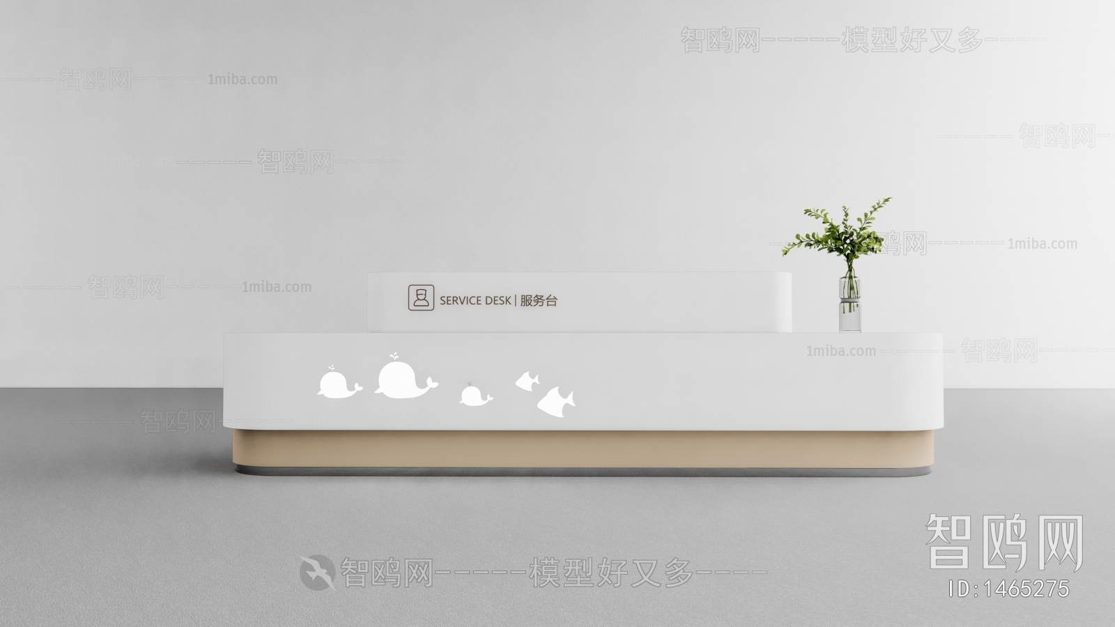 Modern Reception Desk