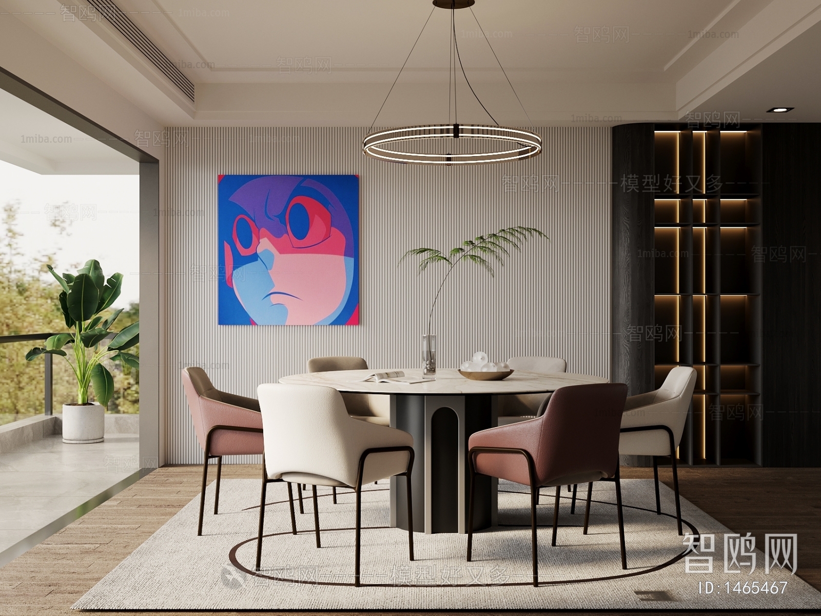 Modern Dining Room