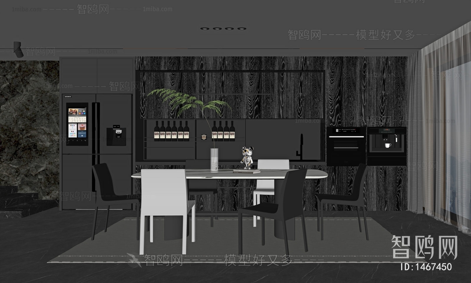 Modern Dining Room