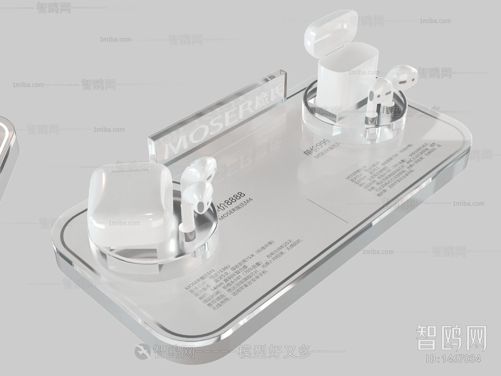 Modern Earphone