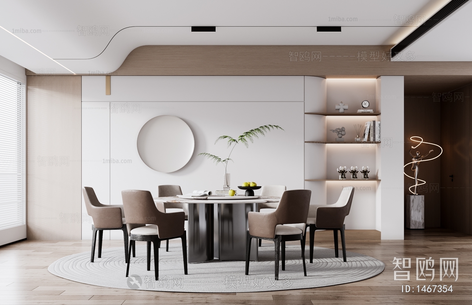 Modern Dining Room