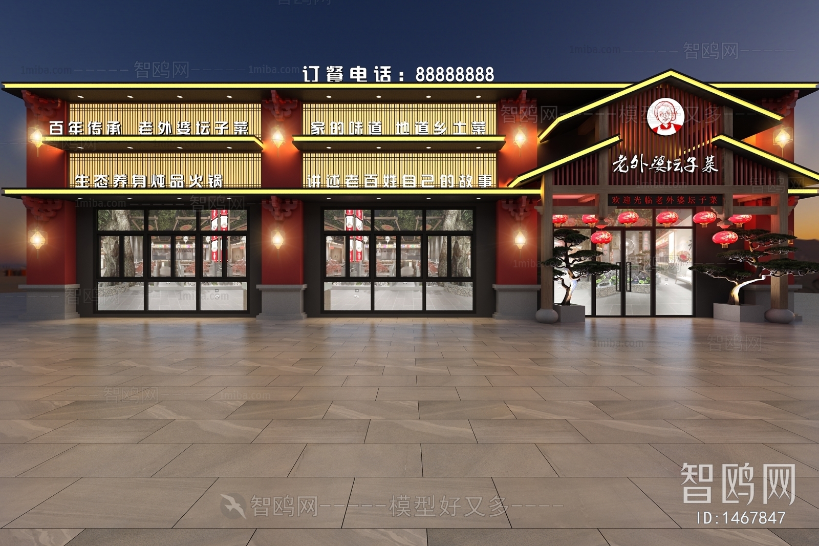 New Chinese Style Facade Element