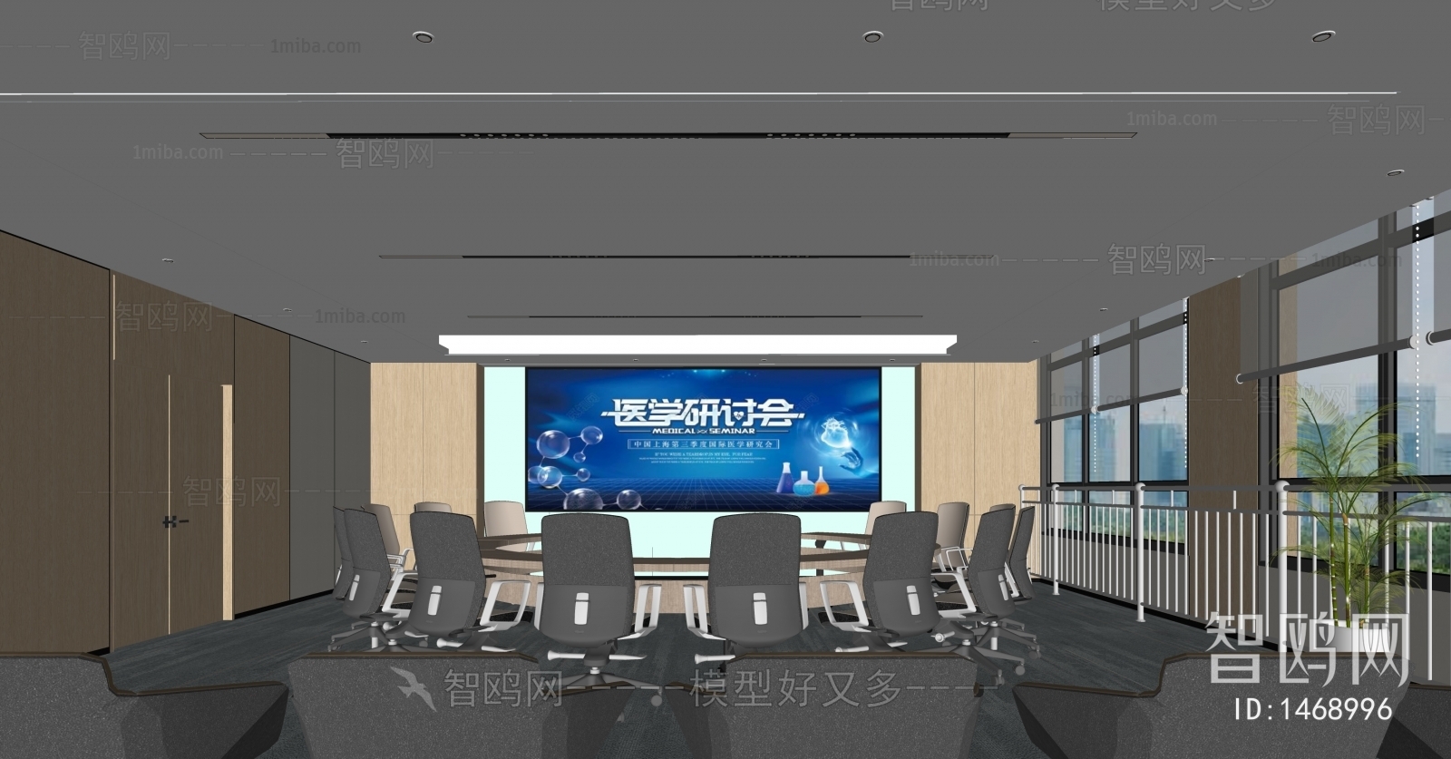 Modern Meeting Room