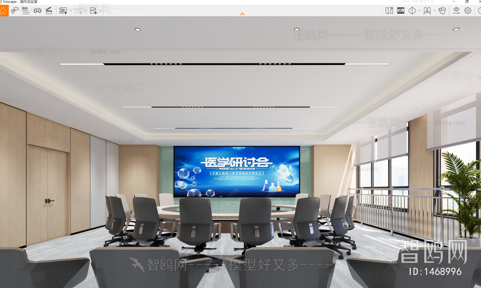 Modern Meeting Room