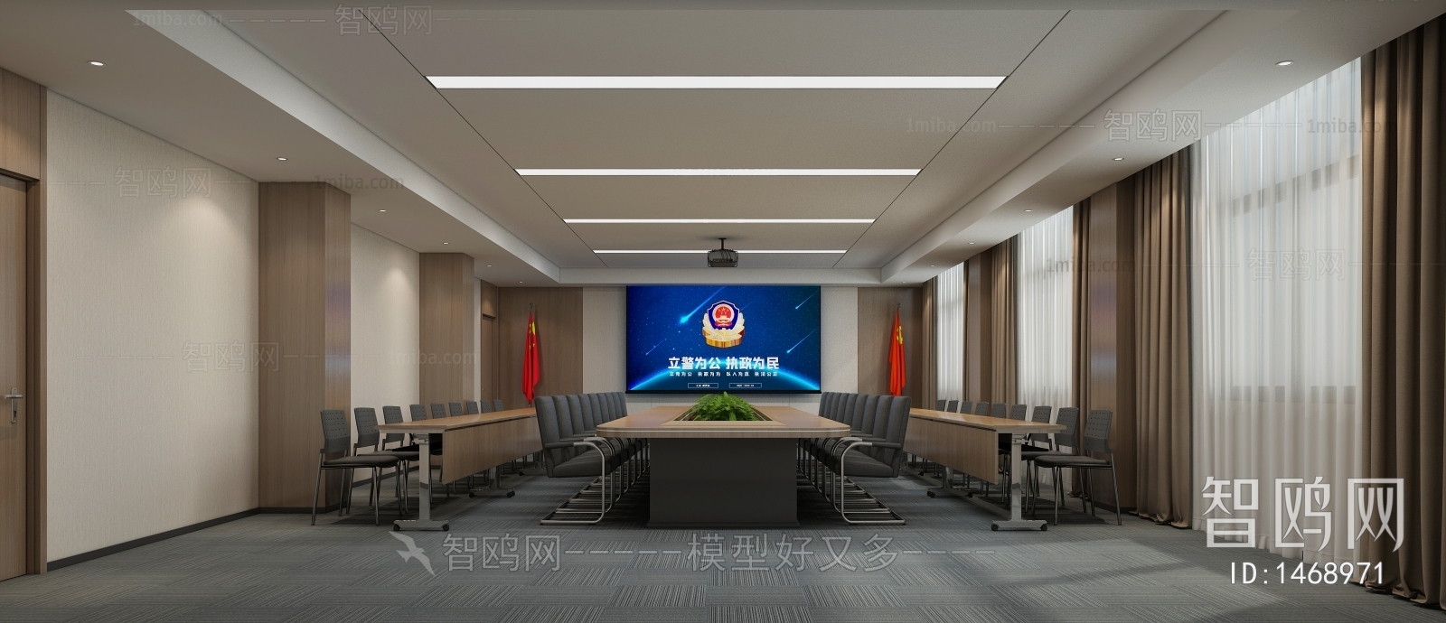 Modern Meeting Room