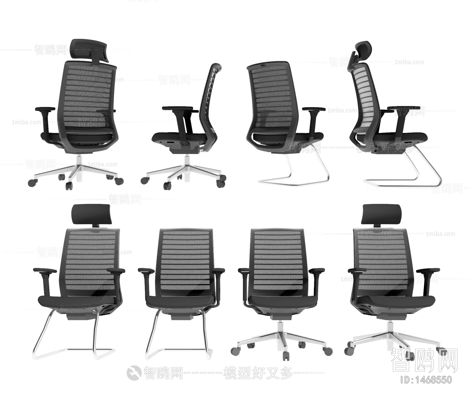 Modern Office Chair