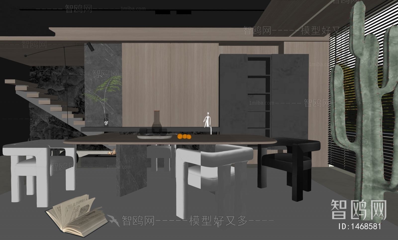 Modern Dining Room