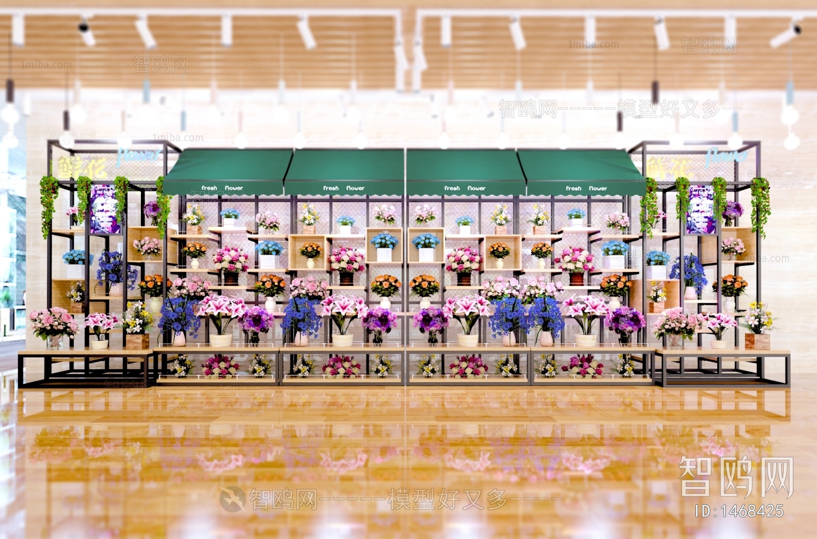 Modern Flower Rack