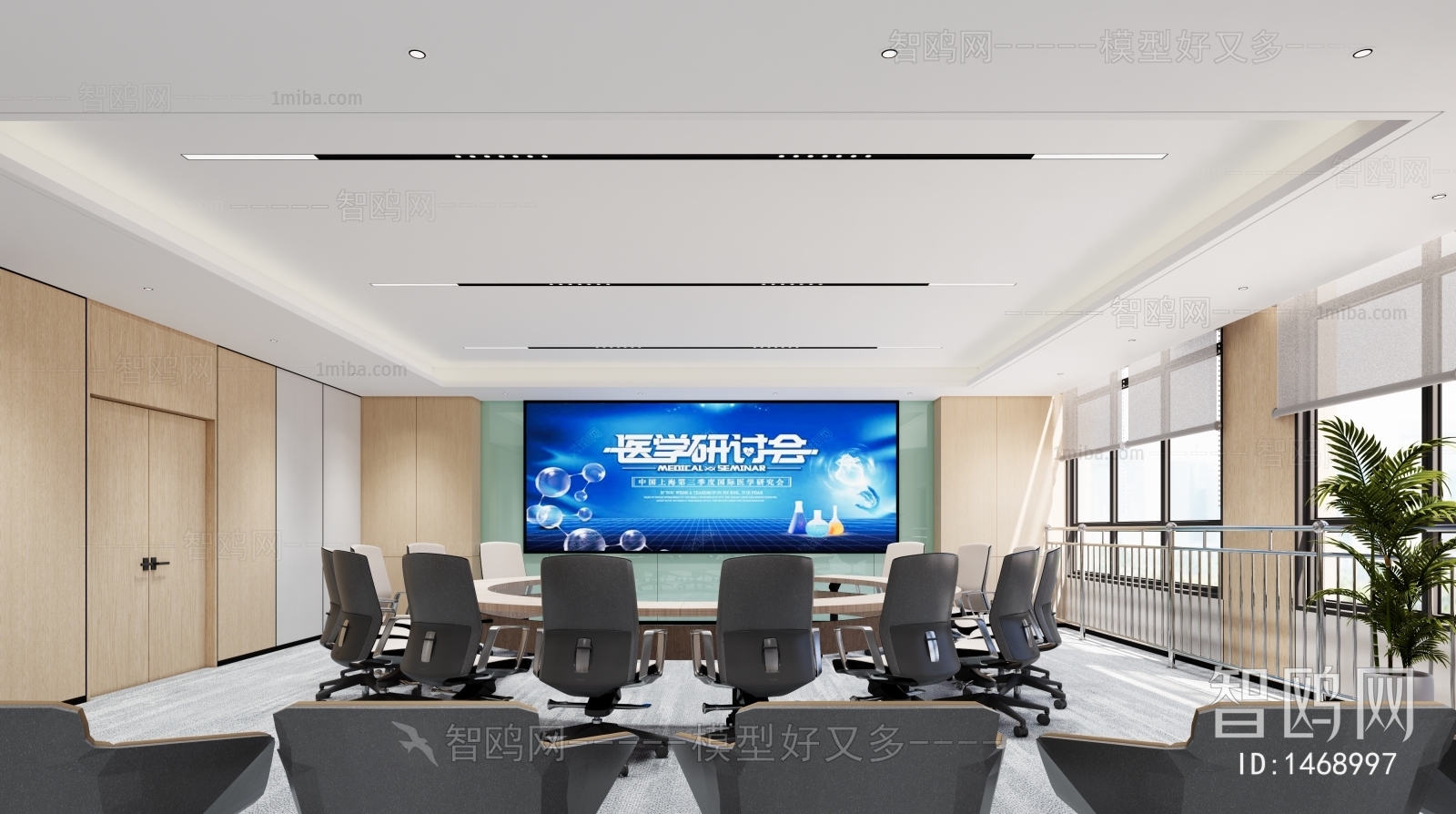 Modern Meeting Room