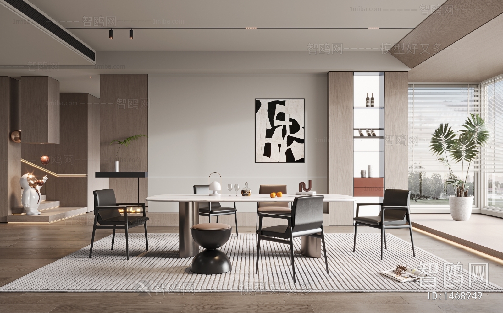 Modern Dining Room