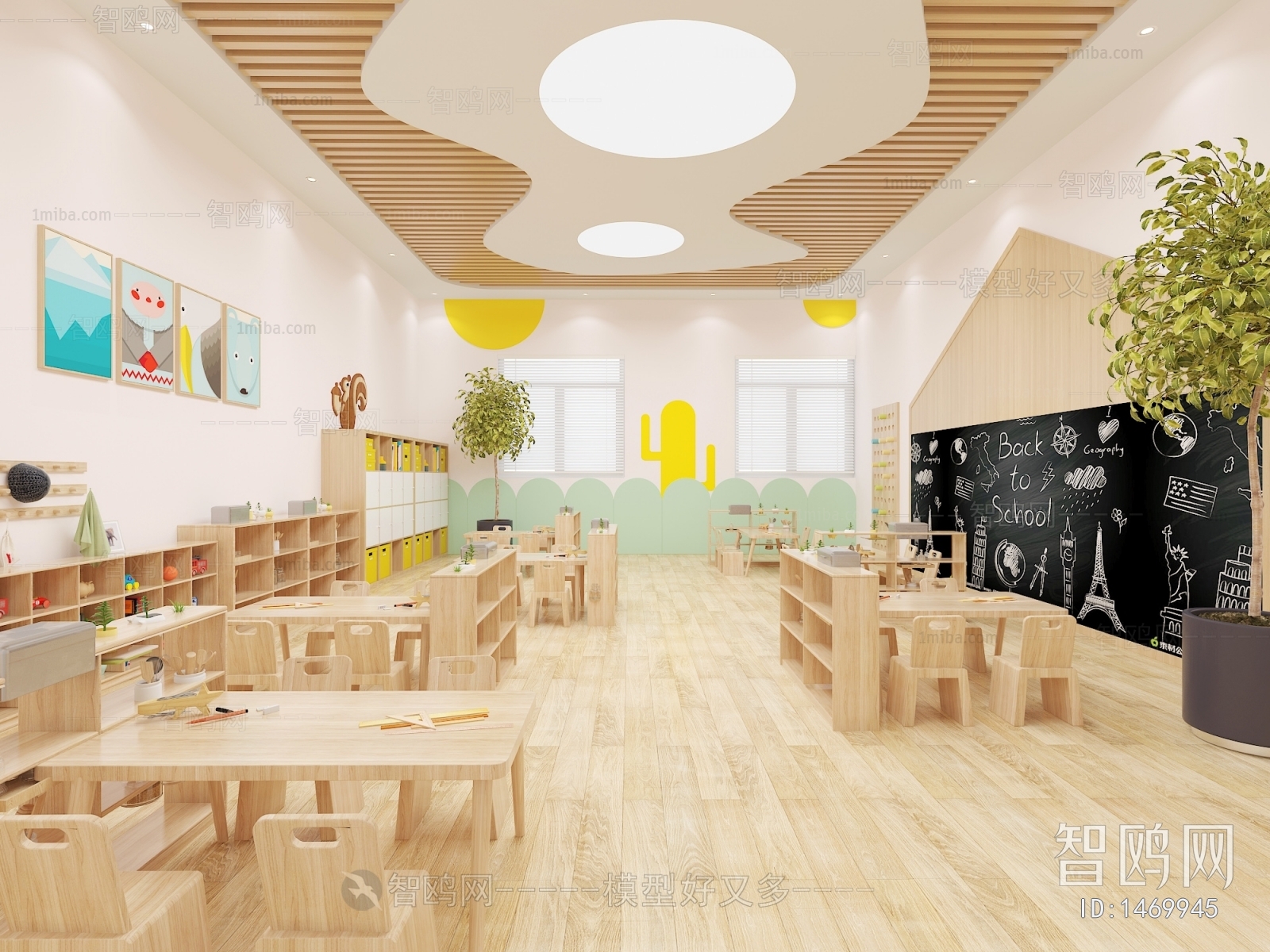 Modern Children's Kindergarten