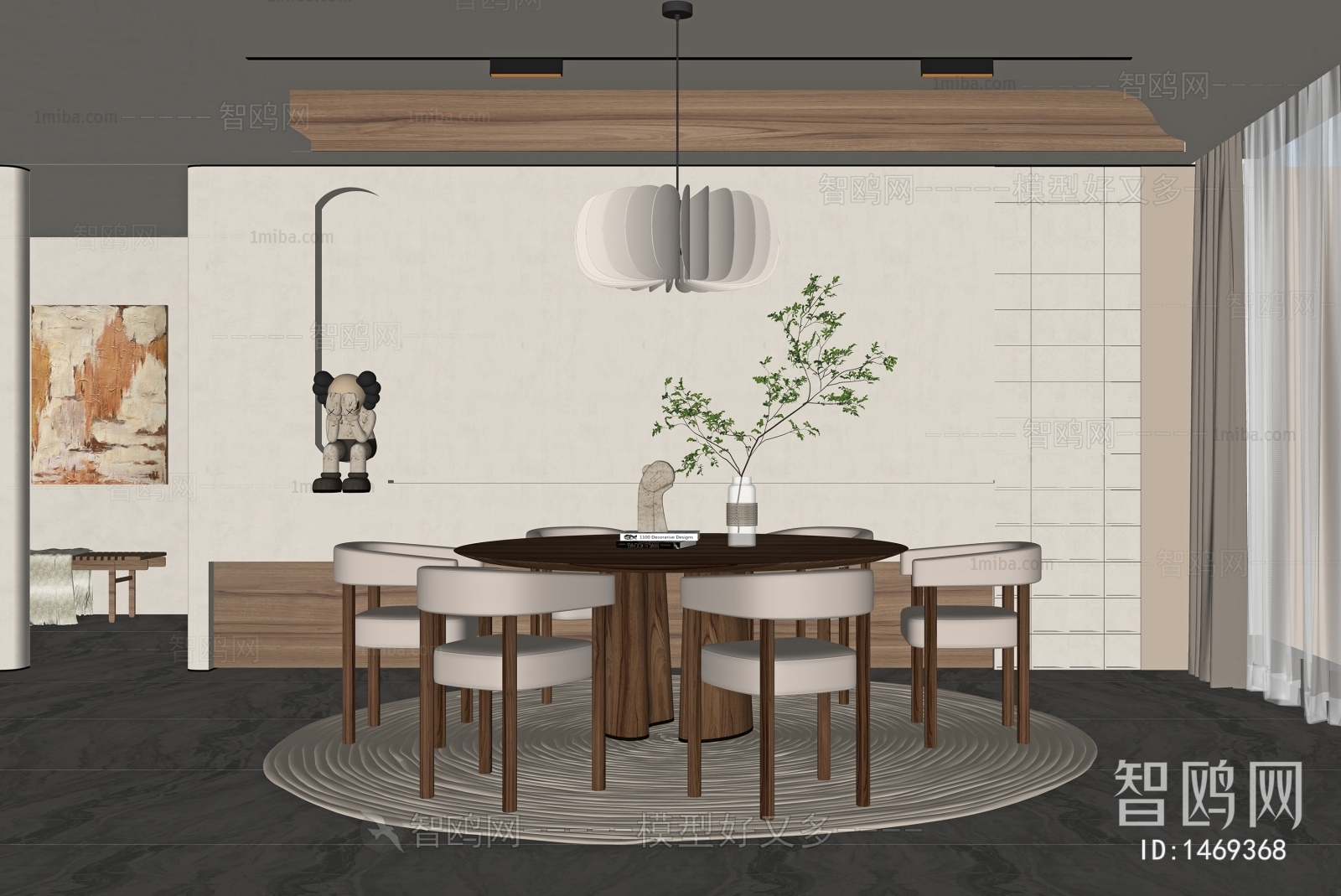 Modern Dining Room